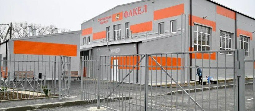 Спортивный комплекс в пригороде Новороссийска готовится к открытию