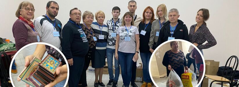 "Бабушка связала носки из распущенного свитера и отправила их солдатам на СВО": как проходит сбор гуманитарной помощи в Новороссийске?
