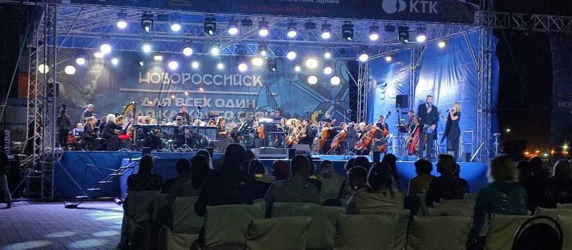 В Новороссийске пройдет фестиваль классической музыки: звезды академической сцены выступят для горожан абсолютно бесплатно