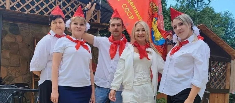 В поселке Каменномостском открылся пионерский лагерь для взрослых «Вперед в СССР»