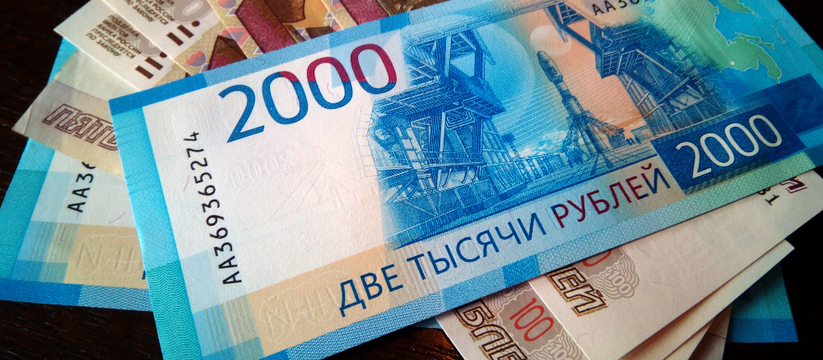 Российские граждане предупреждены о непринятии поврежденных банкнот в...