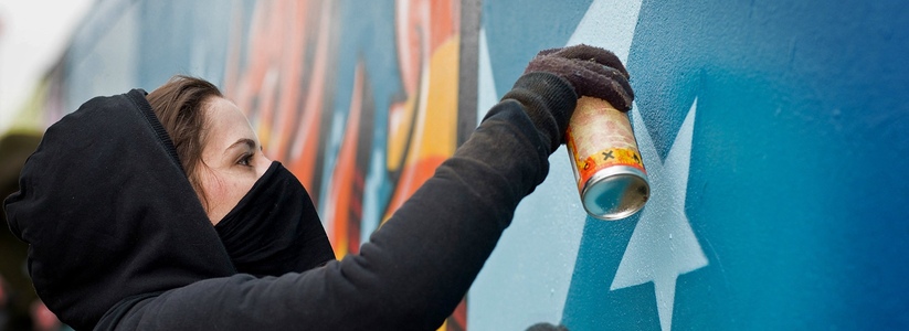 Стартовал фестиваль стрит-арта в Новороссийске: новые граффити украсят парк Фрунзе