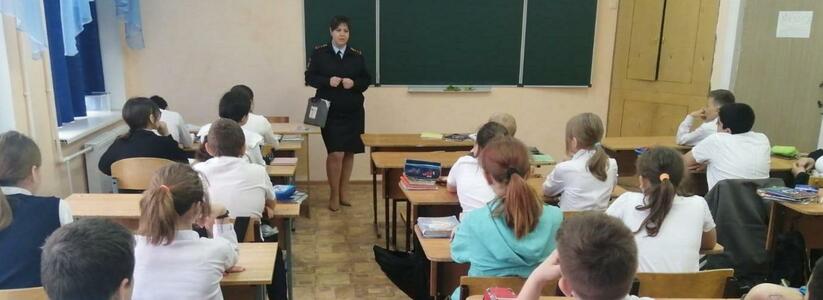 Транспортные полицейские Крымска встретились со школьниками в рамках ОПМ «Твой выбор»