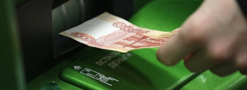 <p>Ранее представители компании NCR, которая производит популярные в России банкоматы, сообщили о крупном вбросе фальшивых купюр номиналом 5000 рублей.  </p>