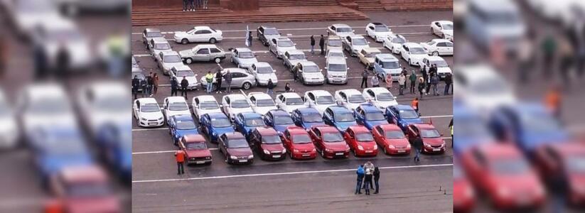 В День России в Новороссийске проведут автомобильный флешмоб: горожан приглашают принять участие