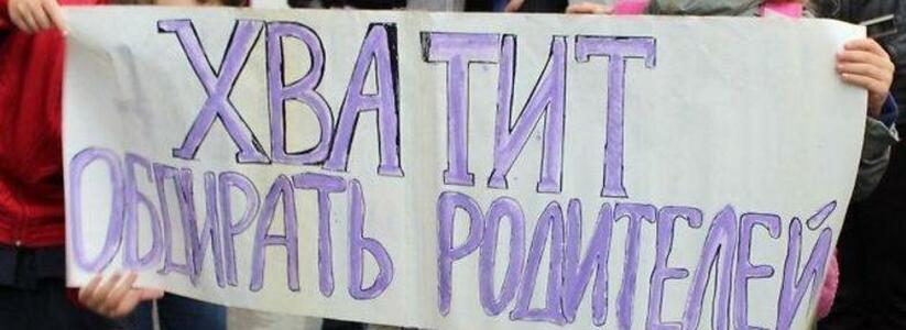"В детсаду творится беспредел!": жительница Новороссийска не хочет сдавать деньги на ремонт и антисептики