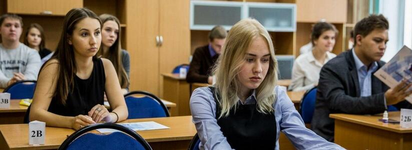 География стала самым непопулярным предметом ЕГЭ в Новороссийске