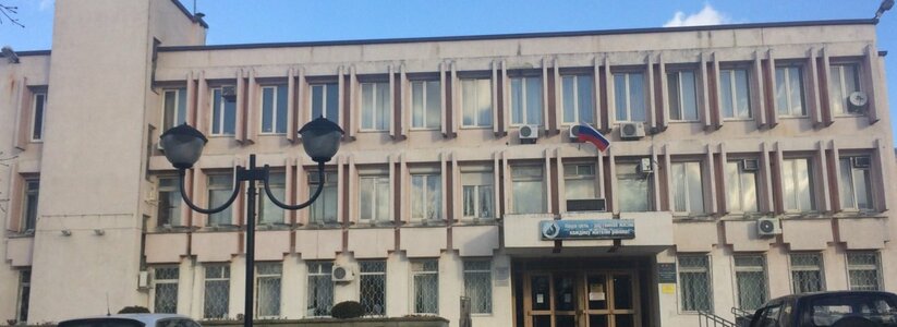 Власти Новороссийска потратят более 2 миллионов рублей из бюджета на ремонт здания администрации Восточного района