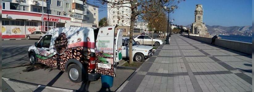 «Кофе на колесах»: почему с набережной Новороссийска исчезли мобильные кофейни