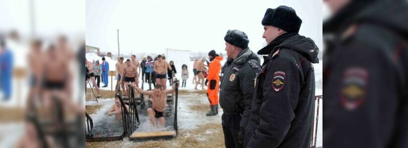 130 полицейских обеспечат охрану порядка на Крещение в Новороссийске
