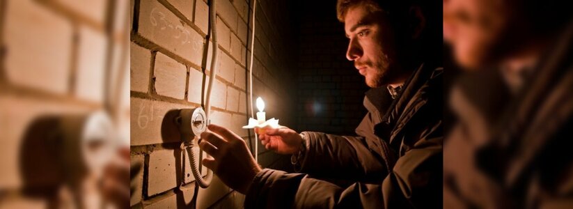 Сегодня часть жителей Новороссийска и пригорода останутся без света: график отключений