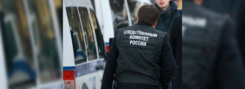 В Новороссийске следователи раскрыли убийство 14-летней давности: на скамью подсудимых отправилась девушка-автостопщица