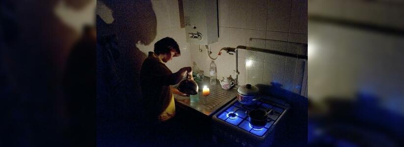 Сегодня в Новороссийске отключат свет и воду: список адресов и график отключений