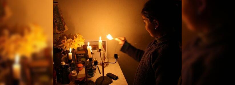 Сегодня жители Новороссийска и пригорода на 9 часов останутся без света: график отключений