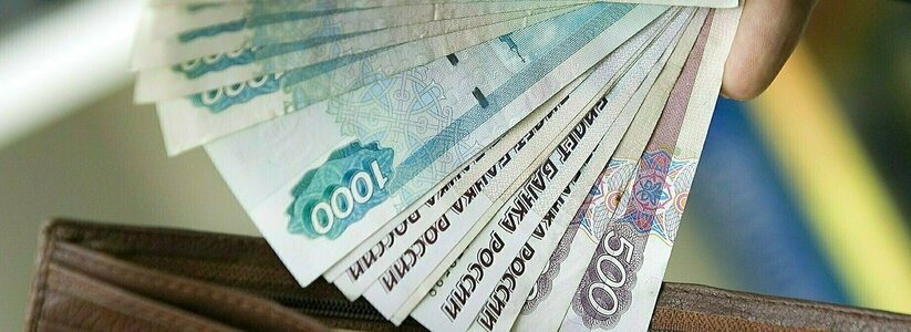 Среднемесячная зарплата новороссийцев приблизилась к 50 тысячам рублей. Кто получает больше всех?