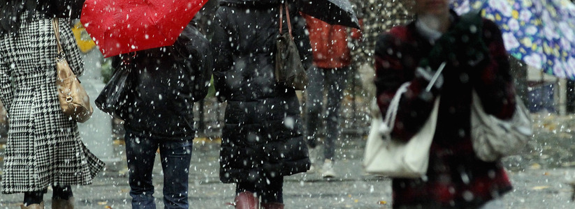 Дождь и снег придут на Кубань: прогноз погоды на три дня