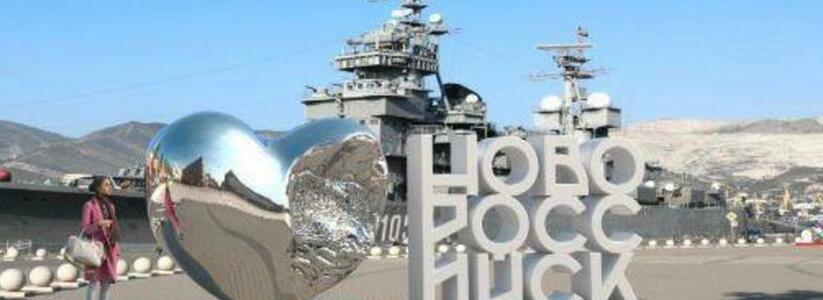 Власти Новороссийска хотят установить металлическое сердце рядом с крейсером "Михаил Кутузов": идет голосование