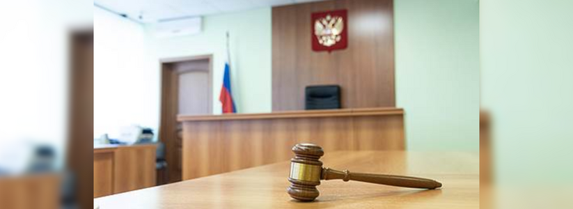 Жителя Кубани будут судить за клевету в отношении судей, которую он публиковал в Интернете