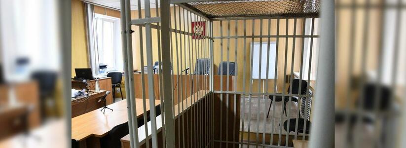 В Новороссийске будут судить приезжего из Северной Осетии за кражу