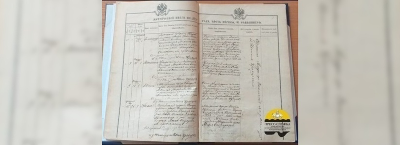 В архив Новороссийска вернули уникальные столетние книги: по изданиям можно восстановить историю местных семей