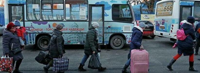 Краснодарский край будет принимать беженцев из Донбасса