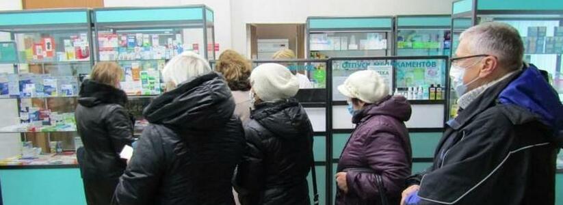Сметают не только сахар: в России спрос на антидепрессанты вырос в 4 раза