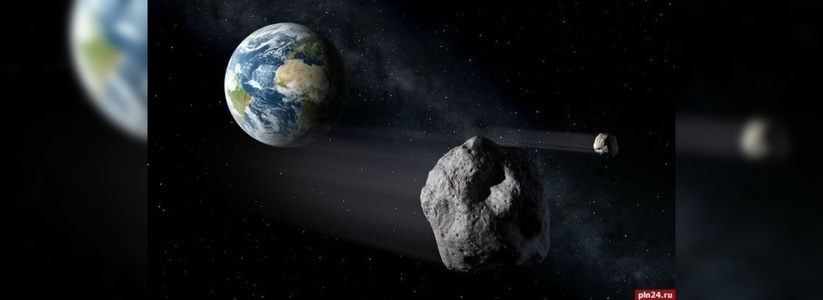 «Потенциально опасный» астероид размером с пирамиду Хеопса приближается к Земле