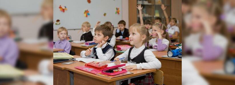 1 сентября школьники Новороссийска сядут за парты. Но массовые мероприятия в образовательных учреждениях будут по-прежнему под запретом