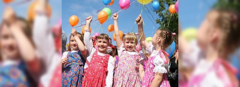 Викторины, игры и конкурсы: в Новороссийске 1 июня состоится праздник для детей