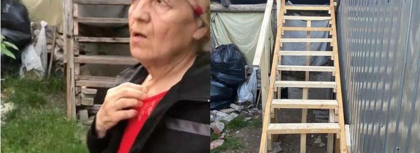 Волонтеры собрали средства на новую лестницу для одинокой пенсионерки из Новороссийска