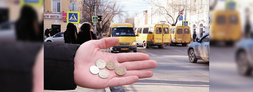 В Новороссийске в апреле повысят плату за проезд в общественном транспорте: предусмотрены дневной и ночной тарифы