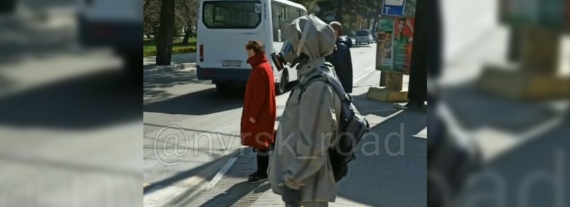 «В полной боевой». На улицах Новороссийска заметили человека в костюме химзащиты