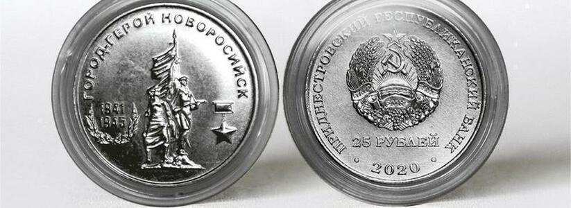 Новороссийск без «с»: в соцсетях обсуждают новую памятную монету с ошибкой в названии города