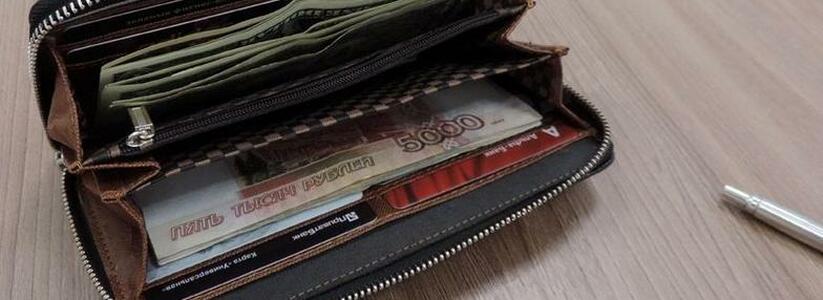 Жительница Новороссийска может угодить в колонию на 5 лет за кражу портмоне