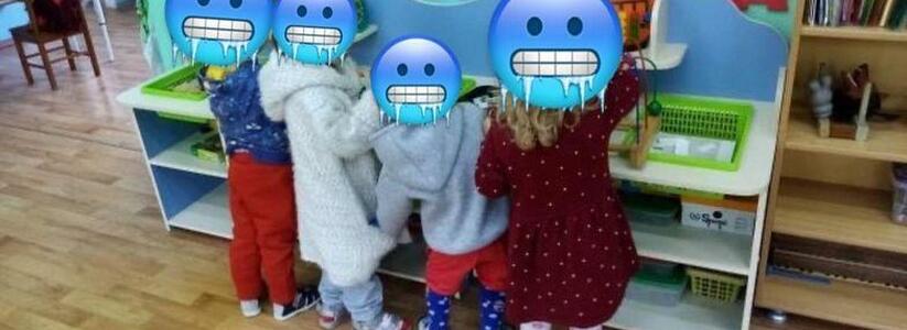 Дети мерзнут в детском саду Новороссийска: температура воздуха в группе плюс 13 градусов
