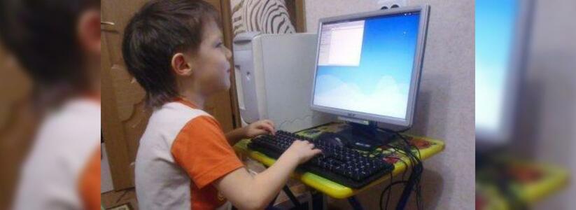 Новороссиец запустил акцию "Подари ребенку компьютер", чтобы помочь детям из малоимущих семей учиться онлайн