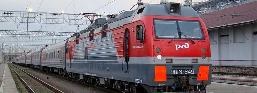 В июне будет запущен новый поезд Нальчик-Новороссийск