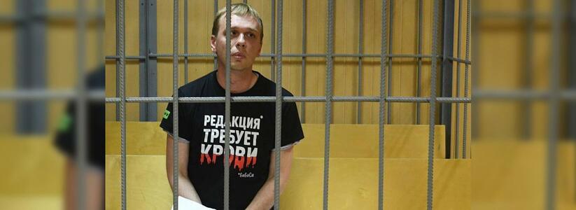 «Медуза» призывает перепечатывать расследования задержанного журналиста Ивана Голунова: «Наша Газета» выбрала 5 важных текстов