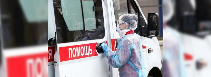 Вспышка в Новороссийске и антирекорд в крае: коронавирус сегодня