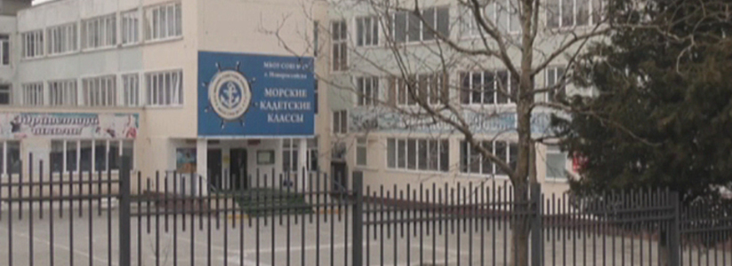 В Новороссийске эвакуировали школу