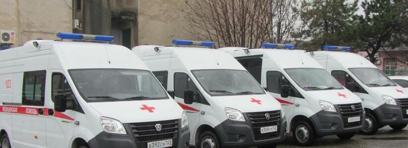 Около 30 миллионов рублей выделено на содержание автопарка «скорой помощи» Новороссийска