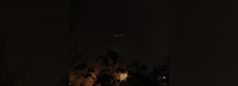 Жители Кубани заметили в ночном небе НЛО