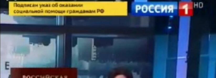 Новороссиец снял видео, как в Instagram аферисты обманывают от лица телеканала «Россия 1»