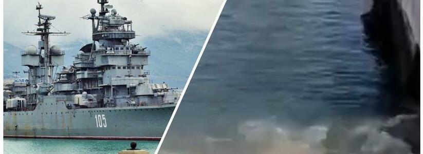 Новороссийцы продолжают удивляться сливу из "ничейной" ливневки у крейсера "Михаил Кутузов"
