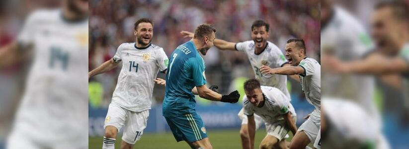 «Испания! Давай, до свидания!»: как новороссийцы празднуют выход сборной России по футболу в 1/4 финала ЧМ-2018