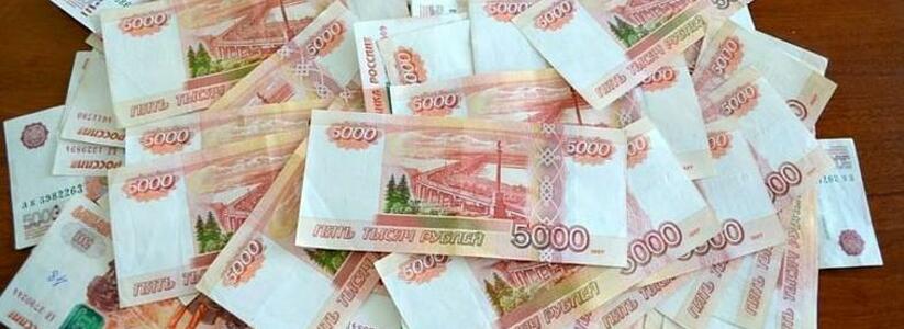 Житель Новороссийска перевел мошенникам 500 тысяч рублей