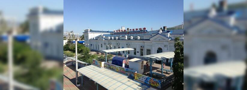 Выросла стоимость железнодорожных билетов в Новороссийск: подорожание коснулось только нашего города