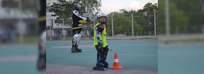 В Новороссийске детей и взрослых обучают хоккею на роликах: горожан приглашают заниматься активным видом спорта