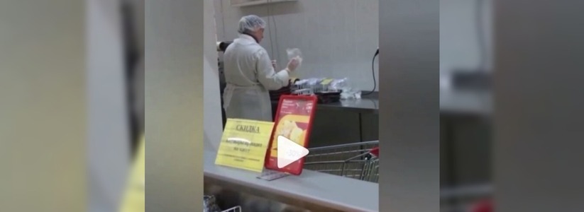 Новороссийцы сняли видео, как в супермаркете перефасовывают сосиски, которые не смогли продать