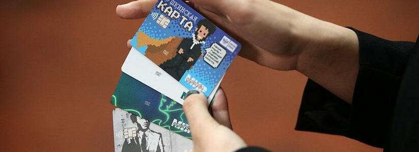 Новороссийские подростки начали массово продавать пушкинские карты